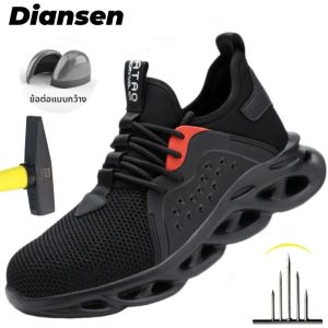 รองเท้าบูทผู้ชายน้ำหนักเบา รองเท้าทำงานผู้ชาย รองเท้าบูทนิรภัยป้องกัน รองเท้าทำงานป้องกันการกระแทก ป้องกันการแทง รองเท้าทำงานระบายอากาศได้ดี