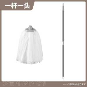 Chổi Lau Nhà Bằng Thép Không Gỉ Cổ Điển Chổi Lau Sàn Bằng Vải Không Dệt Thân Chổi Bằng Thép Không Gỉ Thấm Nước Không Rụng