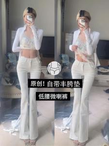 Comes with Fengqi Pad ~ Creamy-white Micro-Pull Denim Pants Female Korean Style Tight Waist Beauty Mid-Low Waist American Elegant