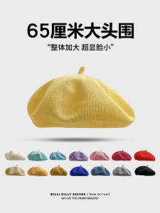 หมวกเบเรี่ยมลายผักชีพสำหรับผู้หญิง หมวกผ้าฝ้ายป้องกันแสงแดด หมวกฤดูร้อน หมวกปากแฉะแบบลำลอง หมวกผ้าฝ้ายระบายอากาศได้ดี หมวกเบเรี่ยมทรงกลม