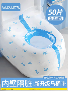 Tấm Lót Bồn Cầu Dùng Một Lần 3D Vỏ Bảo Vệ Di Động Đồ Dùng Du Lịch Tấm Lót Bồn Cầu Một Mảnh Hộp Đóng Gói Độc Lập
