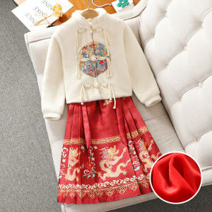 Girls Hanfu Horse Tail Skirt Set Autumn Winter Fleece Lined New Year Clothes Children Style Greetings Outfit Embroidered Cotton Blend
