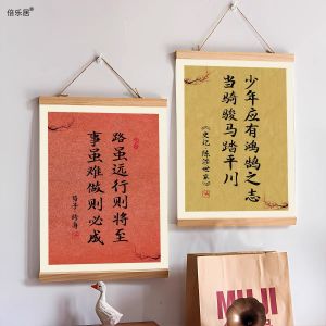 Motivational Quote Wall Art Calligraphy Chinese Character Classroom Decorative Painting Cultural Wall Banners Educational Decor