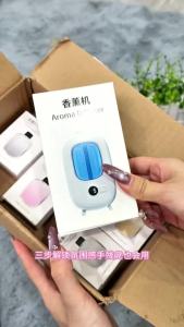 【Agate Design】Aroma Diffuser Aromatherapy Spraying Machine Rechargeable Fragrance Freshener 香氛机香薰机