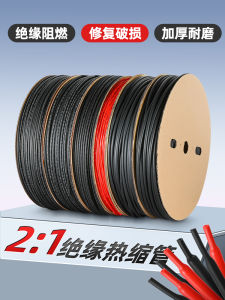 สีดำ ท่อหดความร้อนฉนวนกันความร้อนปลอกหุ้มสายไฟท่อป้องกันกันน้ำช่างไฟฟ้าท่อประกบเส้นผ่านศูนย์กลาง 12 มม-150 มมZHBOZ