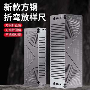 Versatile Square Tube round Edge Ruler 90 Degree Right Angle Arc Drawing Tool Steel Straight Edge Curved Line Measurement Device