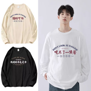 The Companys Black Slave Funny Text Long Sleeves T-shirt Pure Cotton Fall and Winter Bottoming All-in-One Class Style Worker round Neck Sweatshirt