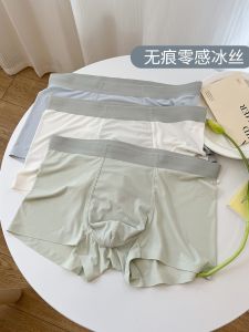 Summer Ultra-Thin Ice Silk Quick-Drying Seamless Invisible Simple Men Underwear Boxers Boxer Shorts Sports Breathable