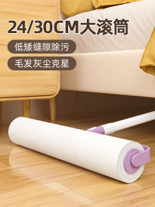 Powerful Hair Rolling Brush Floor Cleaning Tool Sticky Hair Remover Roller Strong Adhesive Dust Collector Home Essential