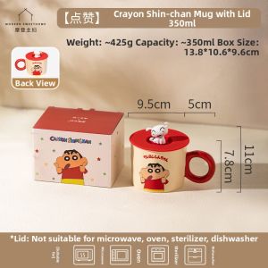 MODERN SWEETHOME | Covered Ceramic Mug