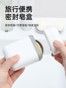 จานสบู่แบบพกพา Travel ปิดผนึก Leakproof พร้อมฝาปิด Draining Box ขนาดใหญ่สะดวกสําหรับสบู่กล่องห้องน้ํา Organizer