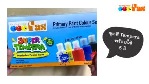 ชุดสีโปสเตอร์ FAS Super Tempera Primary Colour Set 5 x 100 ml