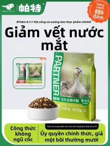 Thức Ăn Chó Không Ngũ Cốc Từ Vịt & Lê Đông Lạnh Sấy Khô Dành Cho Da Dễ Dị Ứng