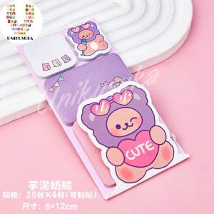 [UNIKUSUKA] 1 Set Sticky Note Sticker 4 in 1 Motif Kartun Animal