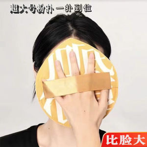 Cực Lớn Cotton Vải Bông Kẹo Làm Đẹp Trứng Trang Điểm Bọt Biển Khô Và Ướt Kép Phấn Nền Chất Lỏng Rộng Rãi Bột Đệm Không Khí Sử Dụng Đặc Biệt