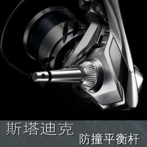 Stadik Special Balance Rod Anti-Collision Spinning Wheel Balance Rod Outdoor Camping Travel Gear Fishing Equipment Accessories