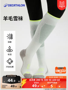Tất Đi Bộ Ngoài Trời Bằng Lông Cừu Decathlon Ấm Áp Cho Nam Và Nữ Thể Thao Leo Núi Cao Đến Đầu Gối Tất Co Giãn Trẻ Em OVWS