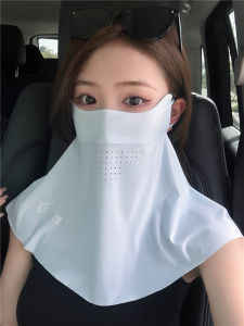 Pouie | Sun Protection Face Cover Neck Shield Breathable Sunshade Mask