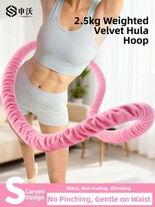 SHENWO | Abdomen Tightening Weighted Soft Spring Hula Hoop