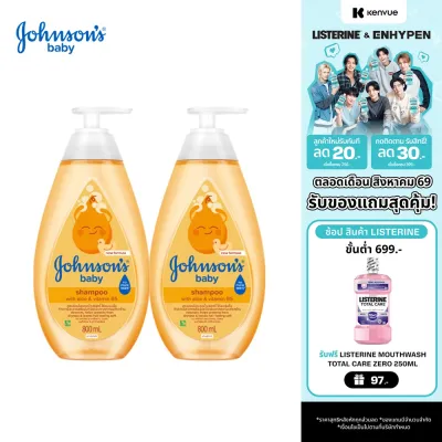 [แพ็คคู่] Johnsons Baby จอห์นสัน เบบี้ แชมพูเด็ก 800 มล. x 2 Johnsons Baby Baby Shampoo 800 ml. x 2
