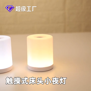 【✅SG stock】Round Night Light / Table Lamp / Bedside Lamp / Study Lamp Very Long Lasting