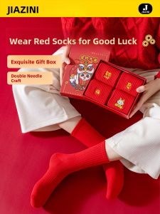JIAZINI | Red Cotton Mid-Calf Socks For Women Men Couple Gift Snake Year Lucky Socks Combed Cotton Solid Color Simple Style All Seasons