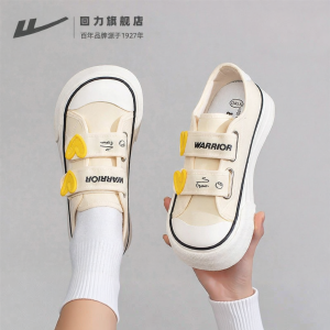 Warrior | Breathable Comfortable Sporty Casual Shoes
