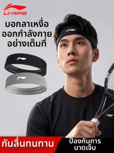 Li-Ning | Mens Sport Sweatband Running Headband