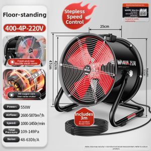 High Power Industrial Exhaust Fan 220V