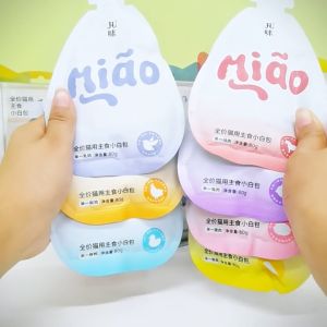 Marumi Small White Package  Complete Staple Cat Wet Food 丸味主食餐包小白包全价猫咪主食餐包