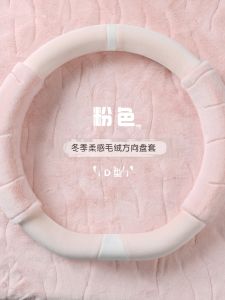 Vỏ Bọc Vô Lăng Ô Tô Phong Cách Nữ Thần Cao Cấp Ấm Áp Trang Trí Mùa Đông Chống Trượt Lông Nhung Tự Nhiên Hình Dạng Tròn