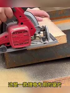 Lưỡi Cưa Tròn Pin Lithium Baolian Dùng Trong Chế Biến Gỗ 4/5/6 Inch Răng Cắt Thay Đổi Máy Cắt Tiết Kiệm Năng Lượng Lưỡi Dao Cacbua