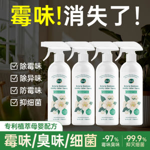 Mold Odor Eliminator Room ener Long Lasting Fragrance Bedroom Deodorant Air Purifier Spray Natural Herb Scented