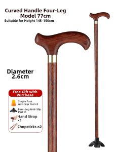 MOQILIN | Anti-Slip Wooden Stick for Elderly