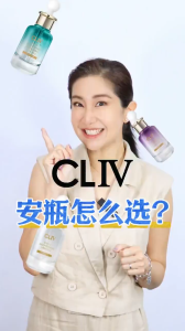 [CLEARANCE PROMO] CLIV Ampoule Bundle (30ml x3) (Choose any 3)