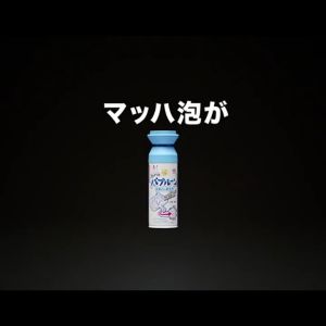 SG Japan Drain Cleaner Spray Toilet Sink Floor Drain Sewer Pipe Cleaner Clear Blockage Removal
