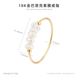 Accessible Luxury Natural Freshwater Pearl Ring 18K Gold Niche Style Fancy Ring Minimalist High Color Retention Titanium Steel Accessories Female