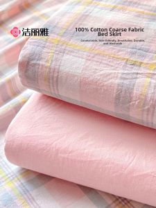 Pure Cotton Dust-Proof Bed Cover