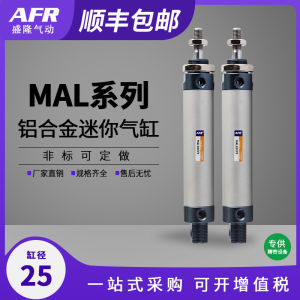 Pneumatic Small Aluminum Mini Cylinder Mal25x25s/50-s/75/100-ca/200U/300-450s