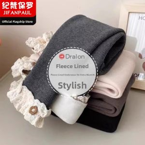 JIFANPAUL | Warm Cotton Leggings for Girls