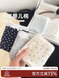 Pure Cotton Lace Triangle Panties Thin Antibacterial Summer Underwear for Women Comfortable Breathable Daily Wear Home Clothes