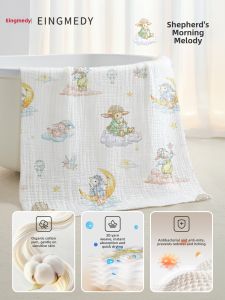 EINGMEDYFRESH | Newborn Soft Pure Cotton Gauze Swaddle Towel 6-Layer