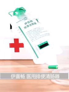 1200ml nhà dùng thuốc xổ bằng thuốc thủy lợi thủy lợi Túi bộ dụng cụ tái sử dụng Deto bao gồm 10 đầu làm sạch