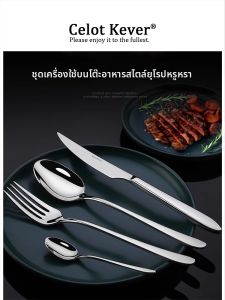 High-end 304 Stainless Steel Steak Knife Fork Set