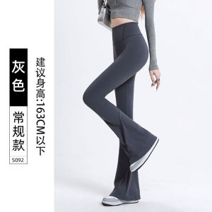 High Waist Yoga Pants Womens Spring Autumn Loose Fit Slimming Fitness Bottoming Sharkskin Trousers Long Leggings