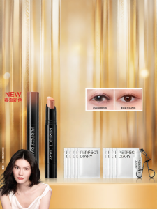 Perfect Diary | Quick Draw Tri-color Pearlized Eyeshadow Pen