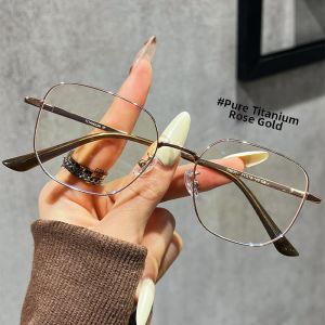 CHUTONG | Ultra-light Titanium Thin Frame Anti-blue Light Prescription Glasses