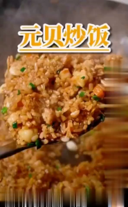 Scallop chip 600gr premium