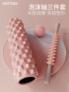 Trục Lăn Xốp Chuyên Nghiệp Trục Lăn Lang Nha Bổng Thiết Bị Tập Thể Dục Mẫu Ruột Đặc Thần Khí Thư Giãn Cơ Bắp Mát Xa Chân Thon Chân Trụ Yoga