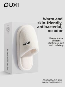 PUXI | Coral Fleece Anti-slip Thick Quiet Slippers